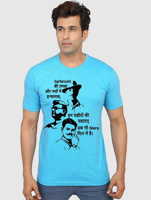 men round neck front print t-shirt - 21015946 - Very Small Image - 1