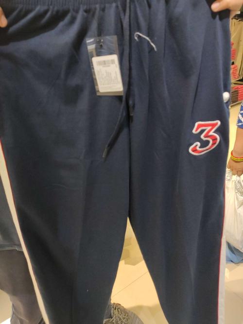 navy blue poly cotton single jersey track pant - 21528512 - Very Small Image - 1