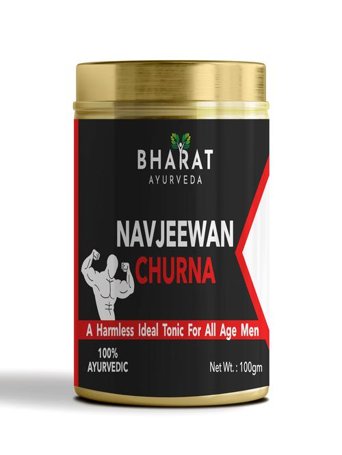 white powder herbal ayurveda - 21563190 - Very Small Image - 1