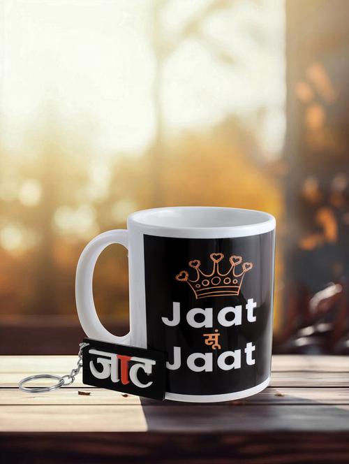 black base white ceramic opalware jaat su jaat slogan mug with matching keychain - 21597968 - Very Small Image - 1