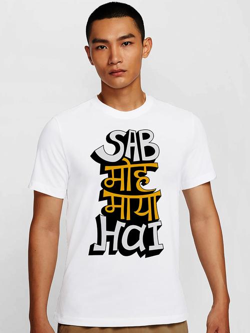 men white round neck regular fit t-shirt - 21842025 - Very Small Image - 1