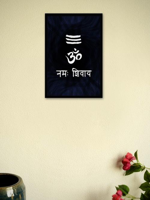 aum namah shivaya framed poster - 965406 - Very Small Image - 1
